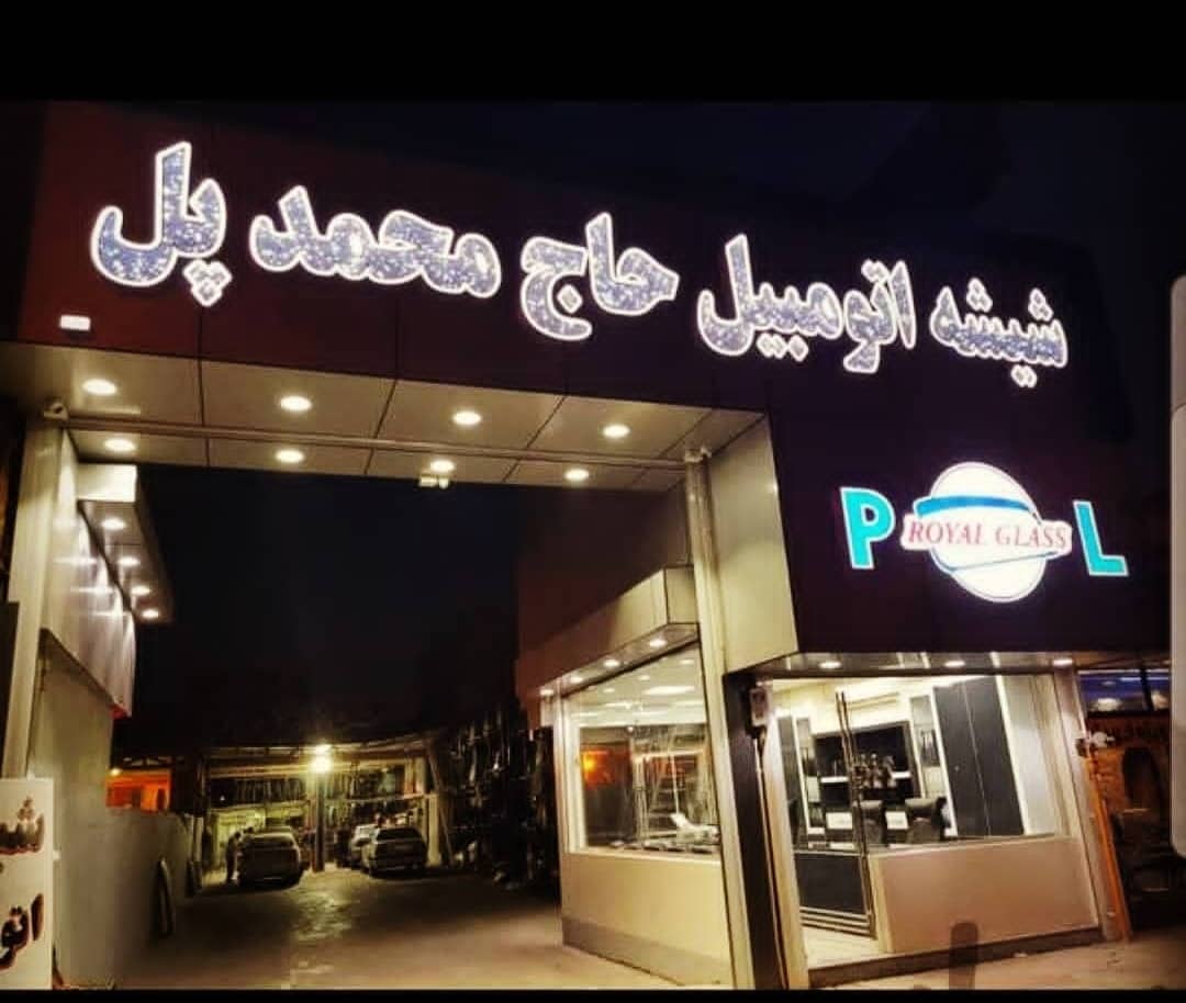 نمونه شماره1